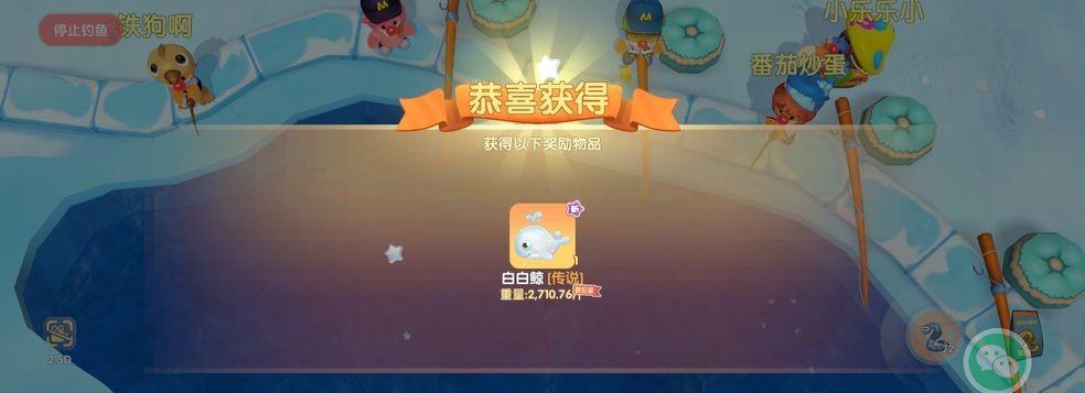 摩尔庄园手游天气怎么看？查看天气的详细步骤是什么？