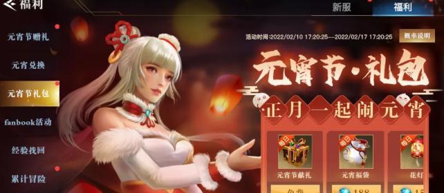 花亦山心之月岩彩礼包性价比如何？购买后有哪些常见问题？