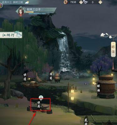 江湖悠悠红花膏怎么制作？配方一览表是什么？
