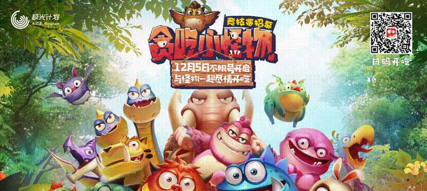 贪吃小怪物章鱼怪皮肤怎么得？获取方法和特点是什么？