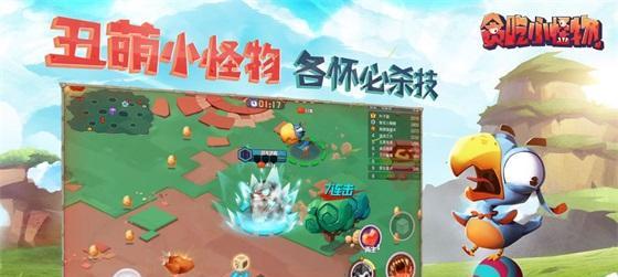 贪吃小怪物章鱼怪皮肤怎么得？获取方法和特点是什么？