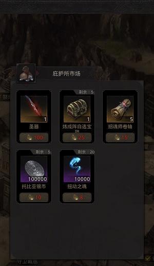地下城堡2图15开荒怎么打？世界边缘打法详细攻略是什么？