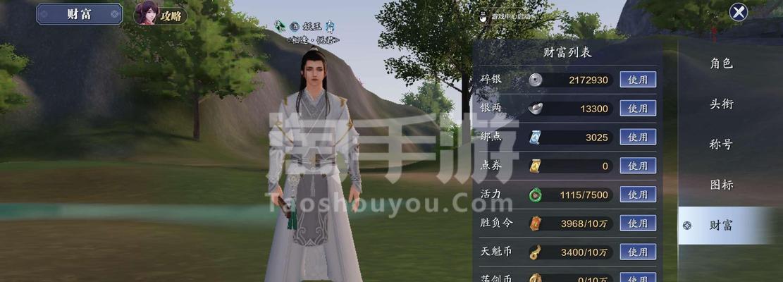 天涯明月刀手游中唐门与天香角色对比分析？哪个更适合新手玩家？