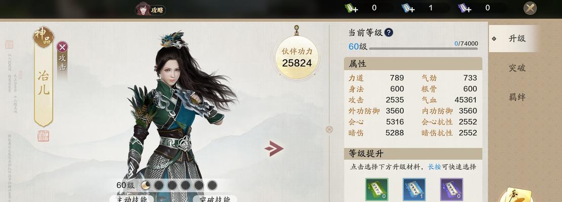 天涯明月刀手游中唐门与天香角色对比分析？哪个更适合新手玩家？