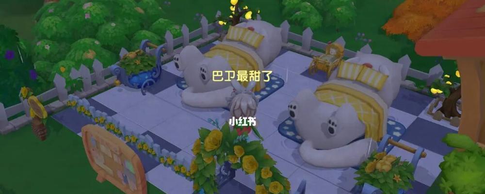 摩尔庄园手游雪獭床如何获得？攻略步骤是什么？