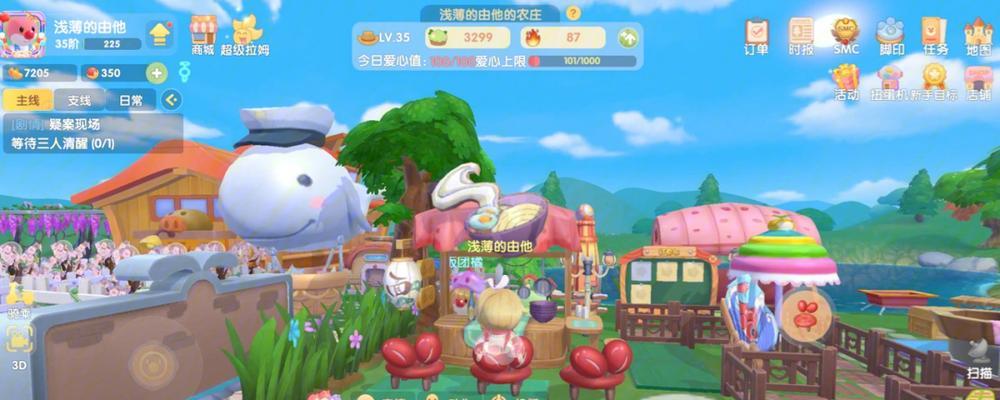 摩尔庄园手游雪獭床如何获得？攻略步骤是什么？