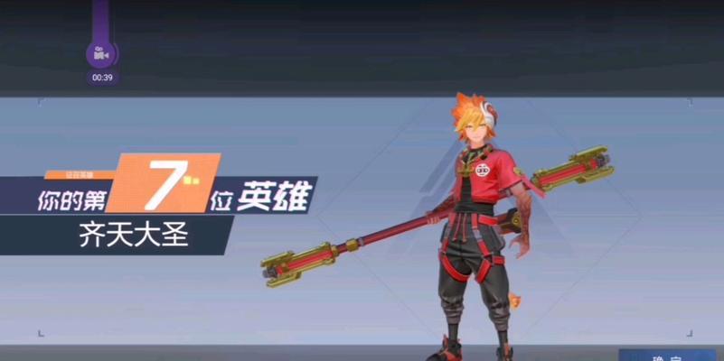 风云岛行动中孙悟空许愿技能如何被克制？哪个英雄最有效？
