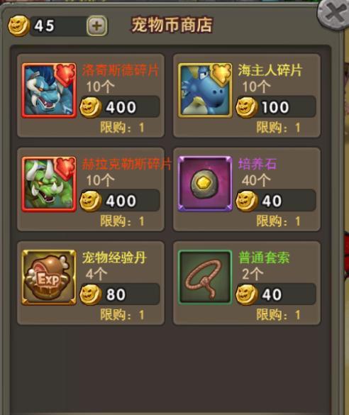 伊洛纳中宠物移动速度如何计算？骑乘速度机制详细解析？