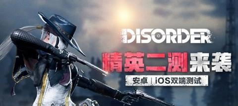 Disorder新手角色胜率分析：哪个角色最值得使用？