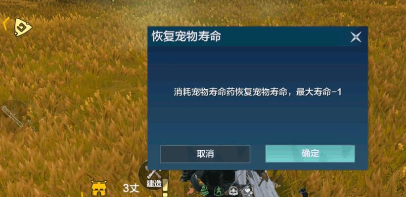 妄想山海魂烬肥料怎么获取？获取攻略有哪些常见问题？