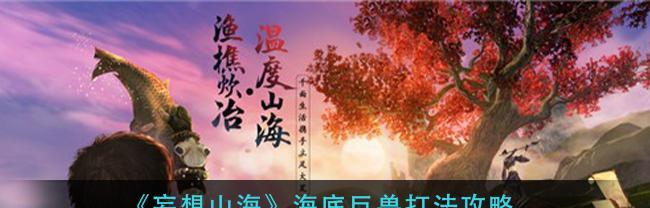 妄想山海魂烬肥料怎么获取？获取攻略有哪些常见问题？