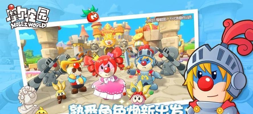 摩尔庄园手游咕噜果在哪里？如何快速找到所有咕噜果位置？