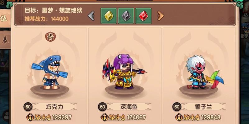 造梦无双转轮王打悟空的最佳攻略是什么？