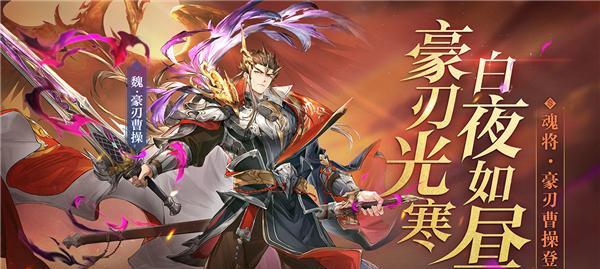 三国志幻想大陆后宫队核心武将需要哪些？如何搭配最强阵容？