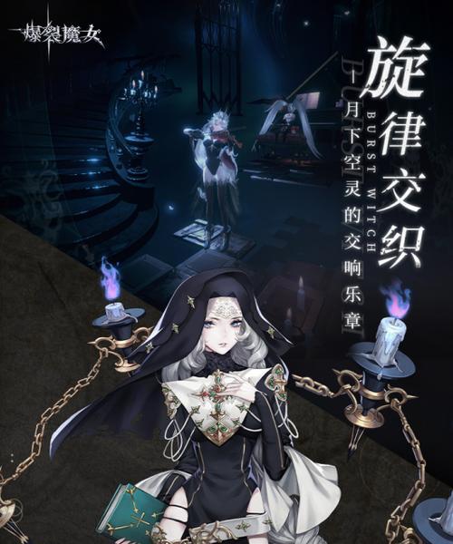 爆裂魔女第六封印活动怎么参与？攻略要点有哪些？