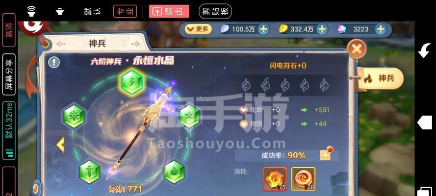 云上城之歌法师转职加点攻略？如何选择最优加点方案？
