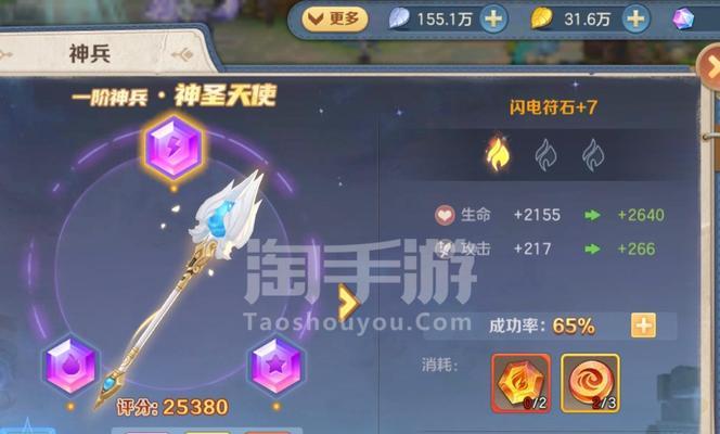 云上城之歌法师转职加点攻略？如何选择最优加点方案？