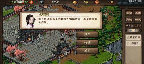 烟雨江湖明月山全坐标资源点汇总？如何快速找到所有资源点？