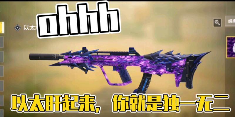如何获取使命召唤手游中的乙太水晶？乙太水晶的获取方法有哪些？