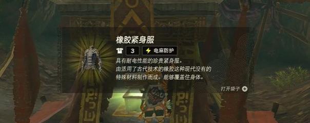 DNF手游树魔的野熊套装获取方法是什么？如何快速获得？