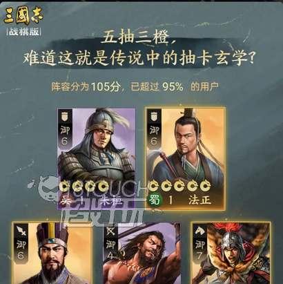 三国志战棋版公测什么时候开始？上线时间表是什么？