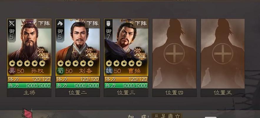 三国志战棋版公测什么时候开始？上线时间表是什么？