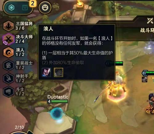 云顶之弈S6狙神阵容羁绊有哪些？如何搭配使用？