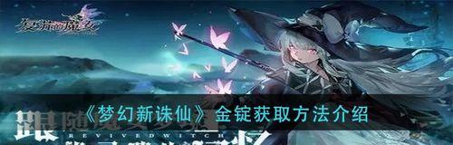 复苏的魔女南奈尔技能有哪些？如何有效利用她的技能？