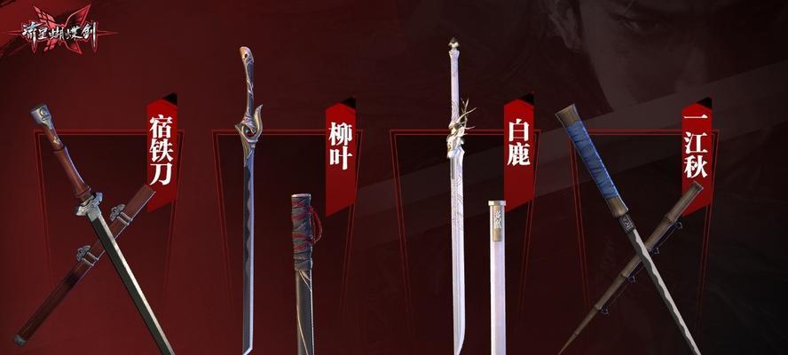 流星蝴蝶剑手游锤子怎么连招？出招表详细解析是什么？