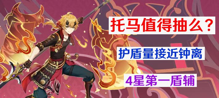 原神钟离大招伤害如何计算？元素爆发倍率数值解析是什么？