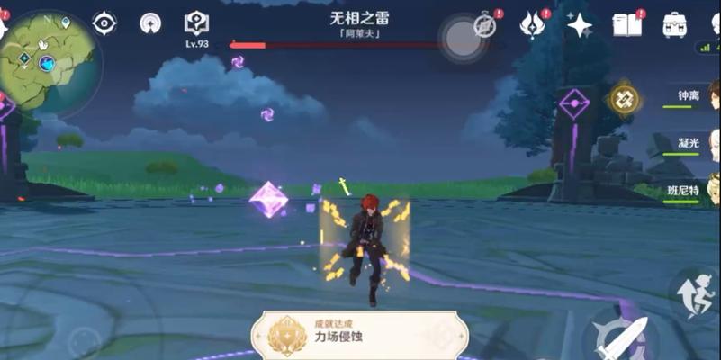 原神无相之水位置在哪里？如何快速找到无相之水？