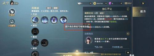 如何在秦时明月世界中获得稀有机轴？常见问题有哪些？