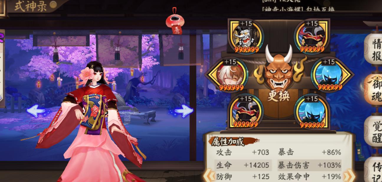 阴阳师樱花漂流玩法指南？评分规则有哪些？