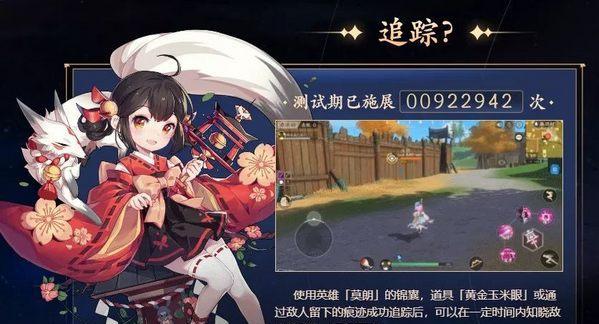 风云岛行动莫朗许愿效果如何？许愿项链哪个最好？