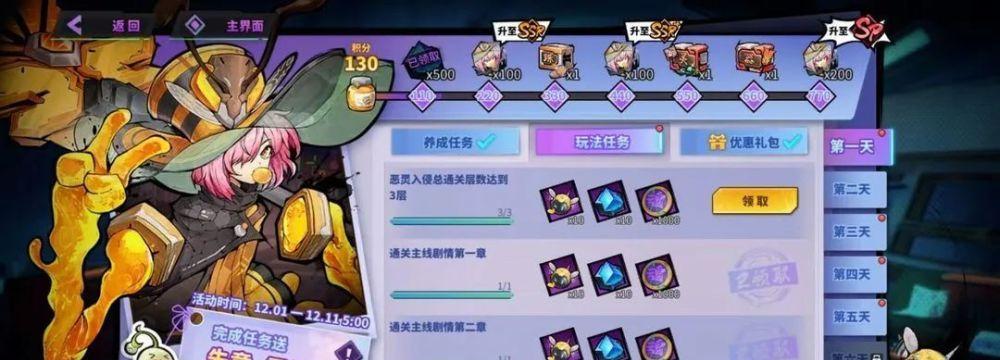 镇魂街天生为王貂灵芸魂珠怎么搭配？搭配效果如何？