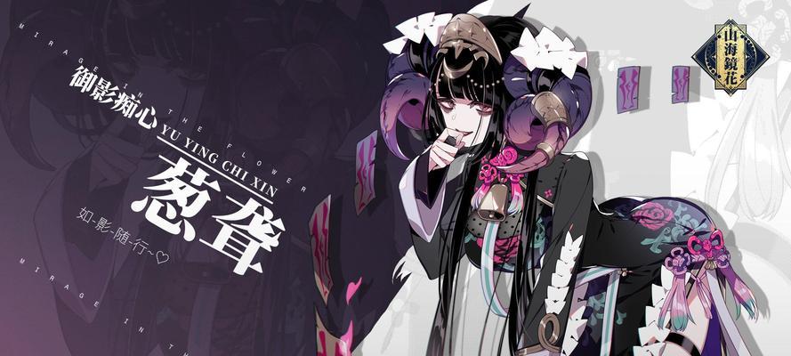 山海镜花镜灵排行榜怎么查看？哪些镜灵最厉害值得选择？