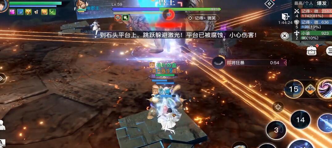 跨越星弧星环杯雷电审判副本打法是什么？攻略介绍有哪些？