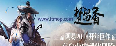 楚留香手游挂机帮贡方法是什么？自动挂机帮贡如何操作？