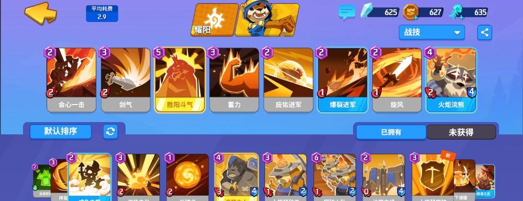 如何复制螺旋风暴卡组？详细操作步骤是什么？