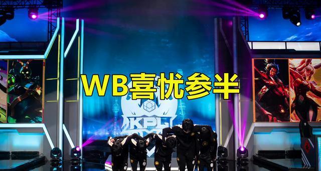 2023kpl夏季赛SAB分组一览是怎样的？各队分组情况如何？