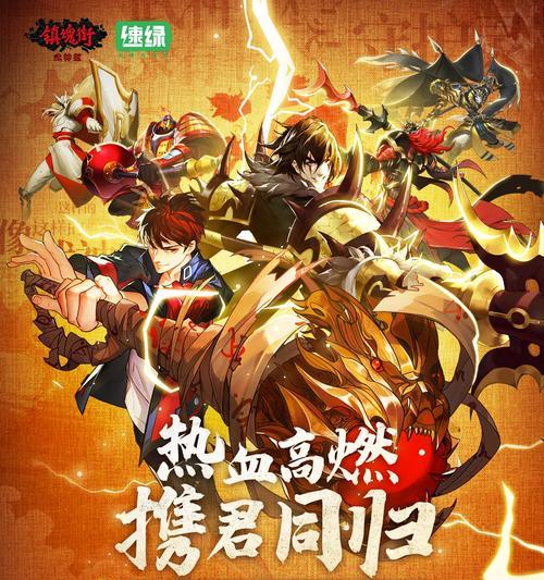镇魂街武神躯平民阵容怎么选？平民最佳流派推荐是什么？
