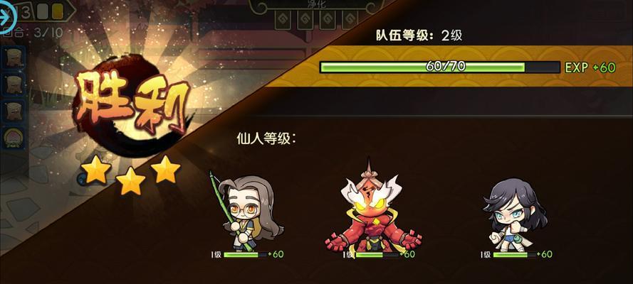 元气封神符石图鉴中符石属性有哪些？如何快速查看所有符石的属性汇总？