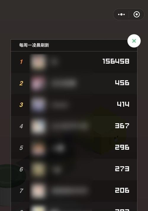微信跳一跳规则详细解析？如何快速提高分数？