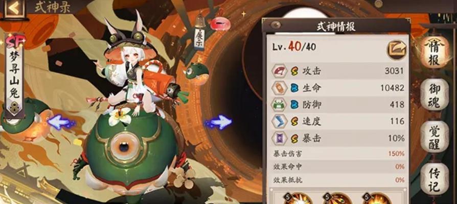 阴阳师铁鼠御魂搭配推荐攻略？如何选择最佳御魂组合？