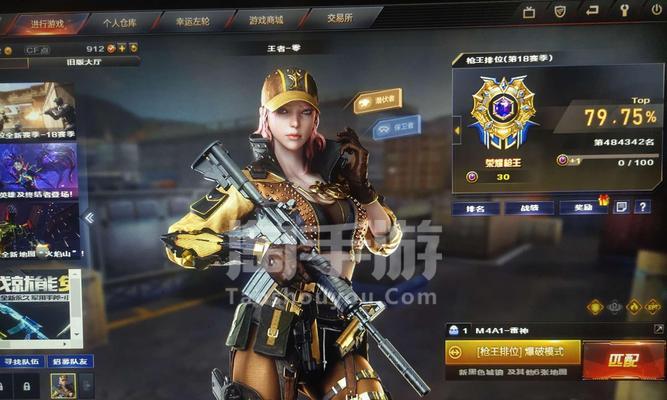 穿越火线手游如何获得HK416混世行者？攻略步骤是什么？