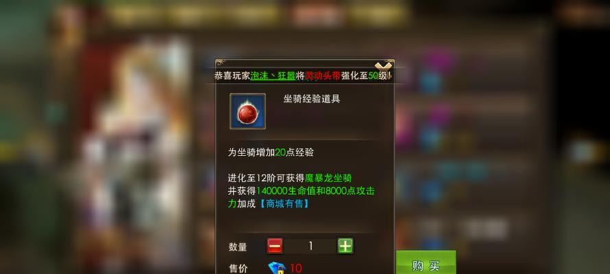 中土纪元如何抓取坐骑？详细步骤是什么？