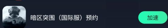 暗区突围修脚什么意思？子弹选择推荐有哪些技巧？