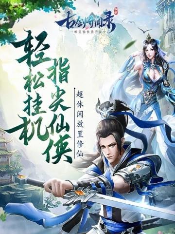 《古剑绝学》市场系统玩法指南？如何高效利用市场系统？
