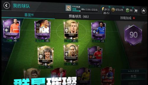 FIFA足球世界频繁闪退如何解决？遇到无限闪退怎么办？