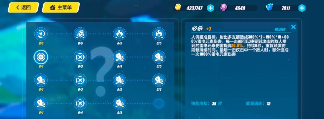 崩坏3黑渊白花预计发布时间是何时？